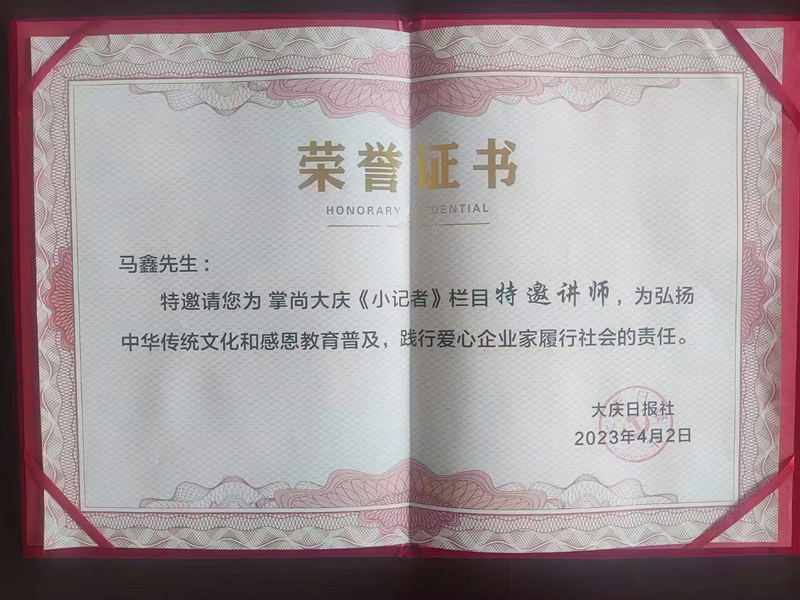 1680494930851912.jpg 微信圖片_20230403115919.jpg